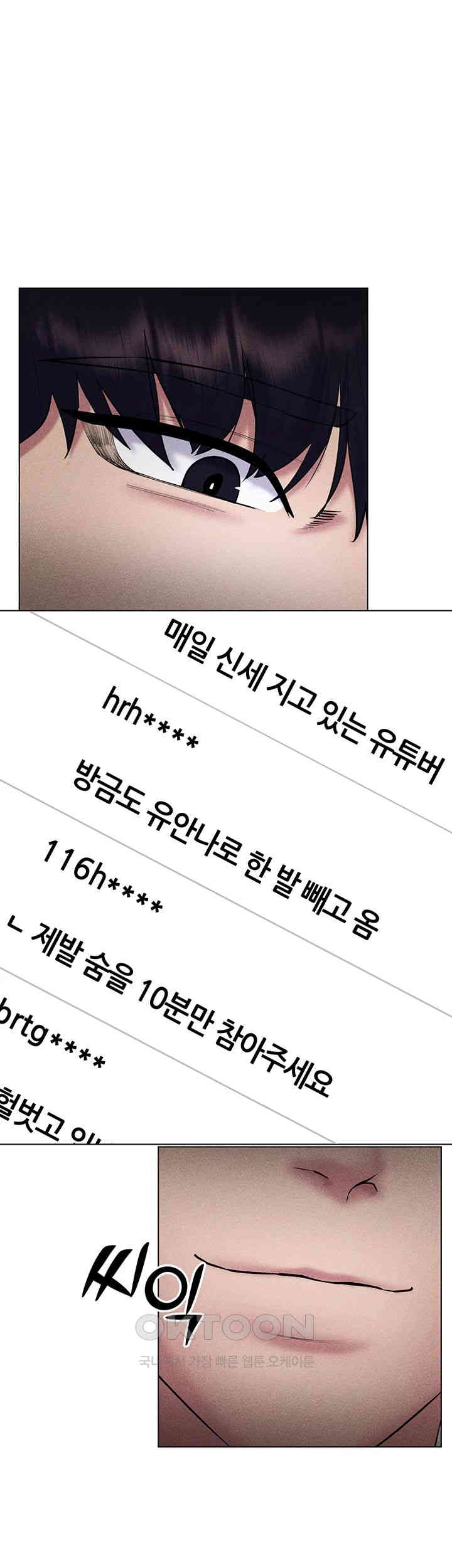 Using Eroge Abilities In Real Life Raw Chapter 31 image 25