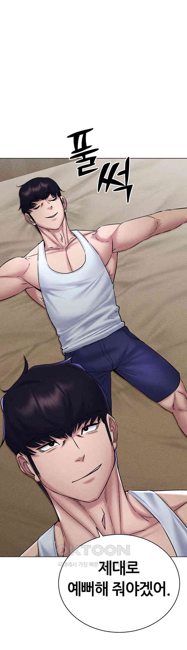 Using Eroge Abilities In Real Life Raw Chapter 31 image 26