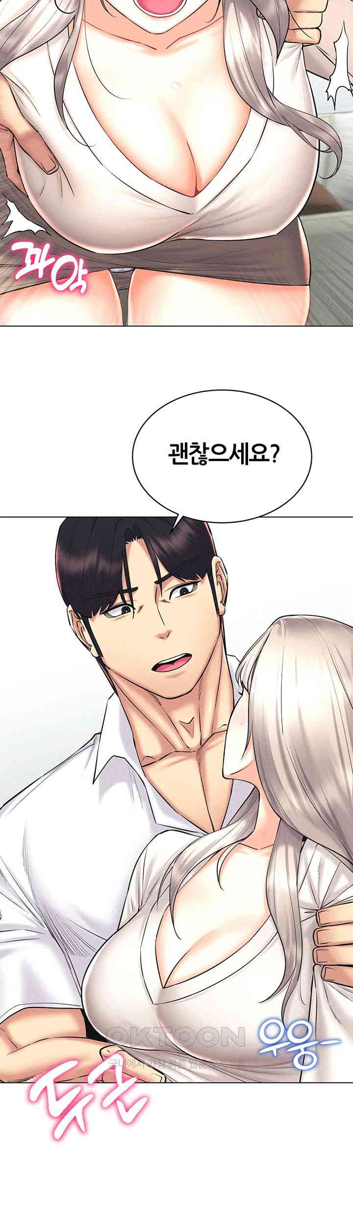 Using Eroge Abilities In Real Life Raw Chapter 31 image 2