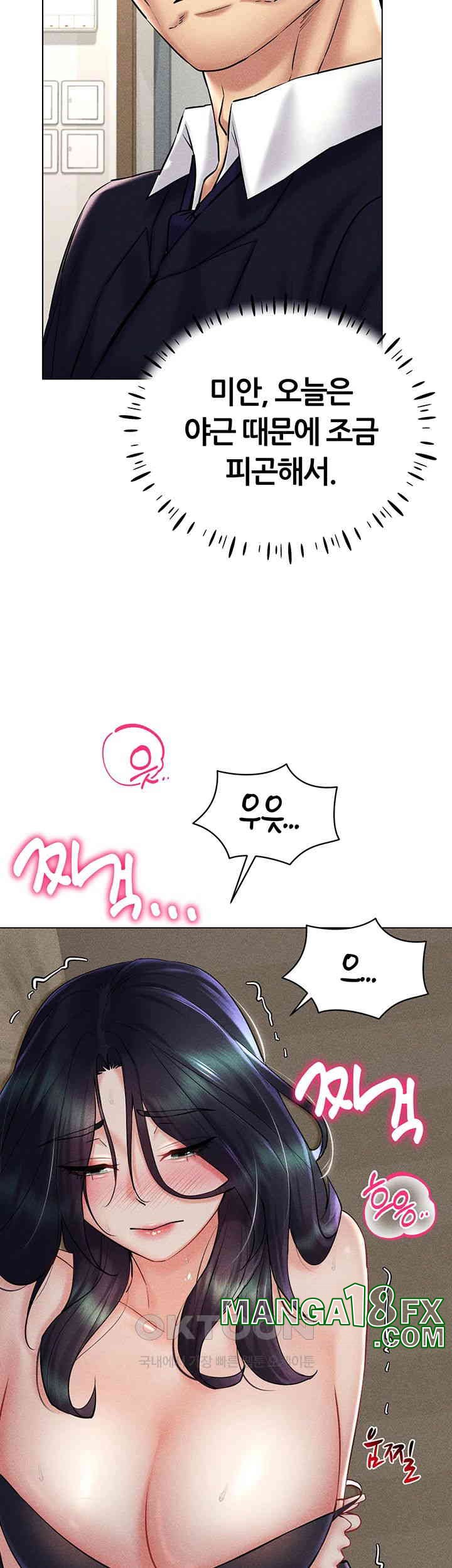 Using Eroge Abilities In Real Life Raw Chapter 31 image 32