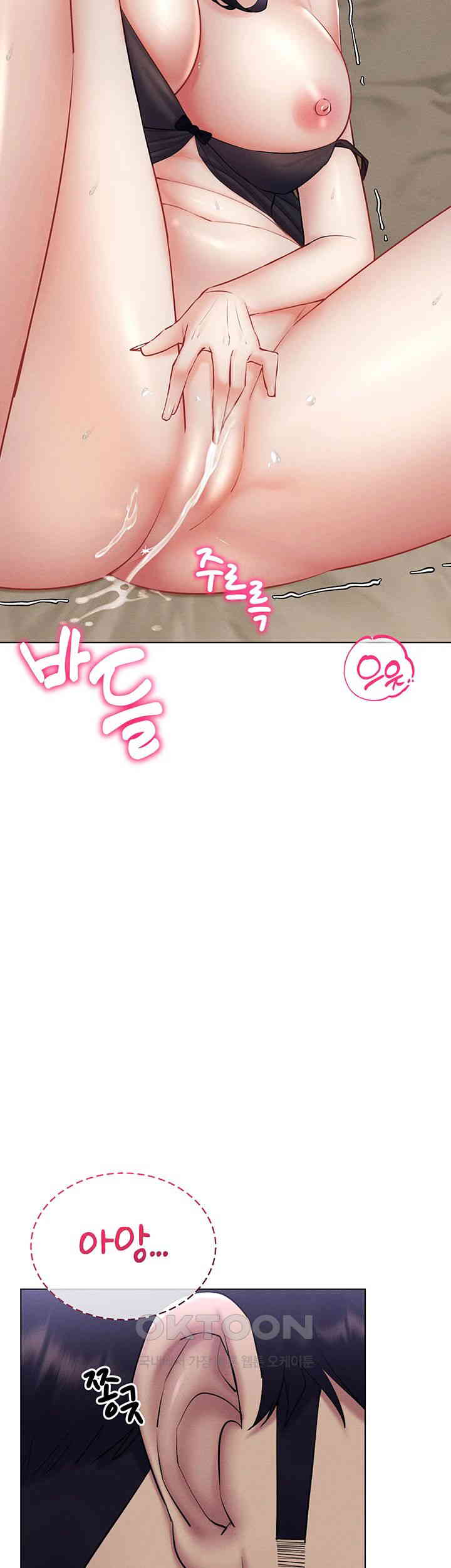 Using Eroge Abilities In Real Life Raw Chapter 31 image 35