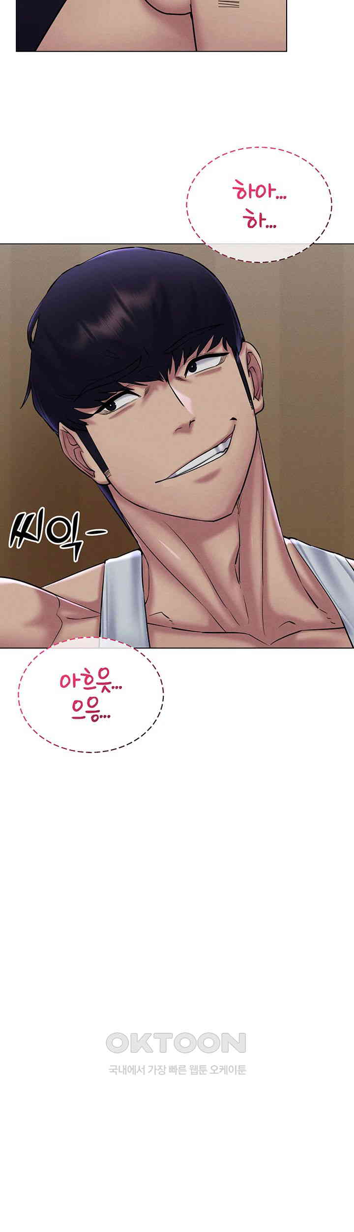 Using Eroge Abilities In Real Life Raw Chapter 31 image 36