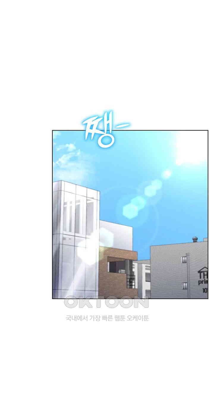 Using Eroge Abilities In Real Life Raw Chapter 31 image 37