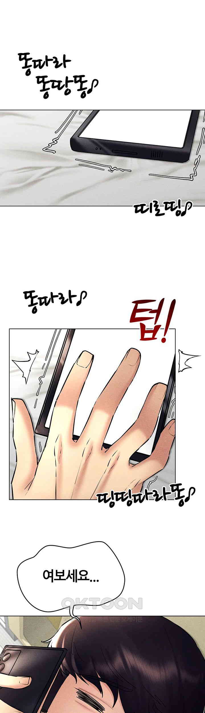 Using Eroge Abilities In Real Life Raw Chapter 31 image 38