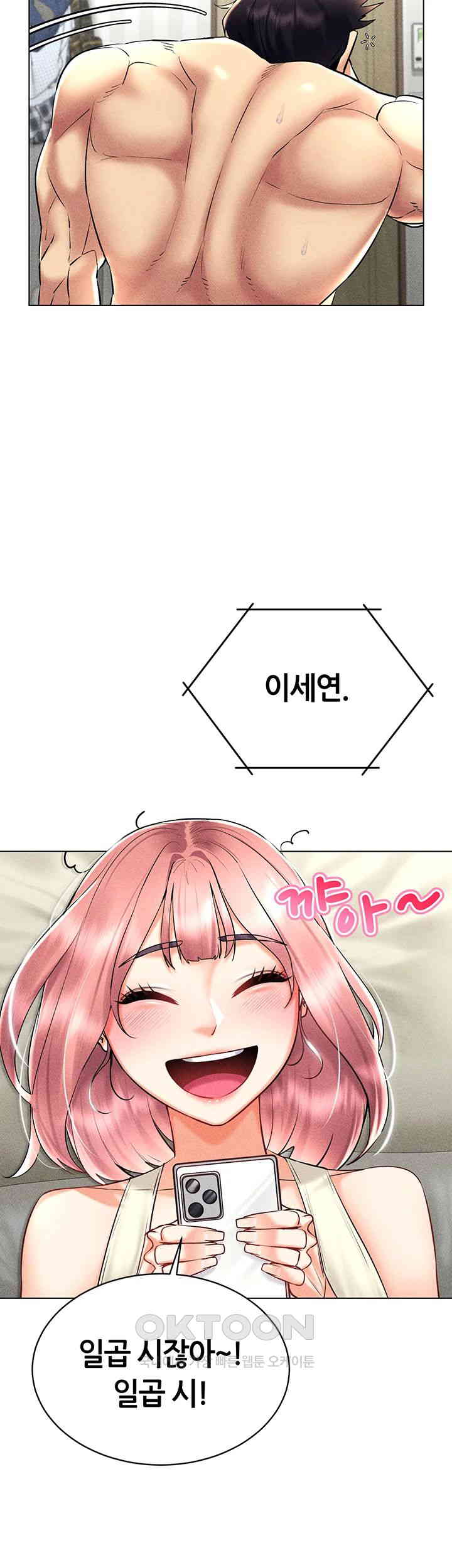 Using Eroge Abilities In Real Life Raw Chapter 31 image 40