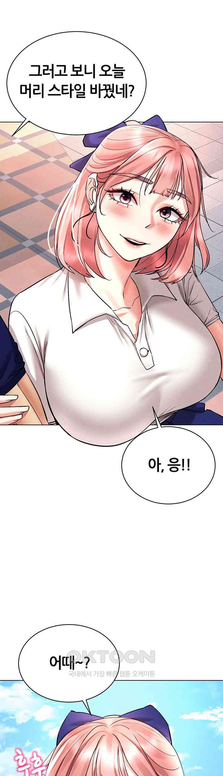 Using Eroge Abilities In Real Life Raw Chapter 32 image 9