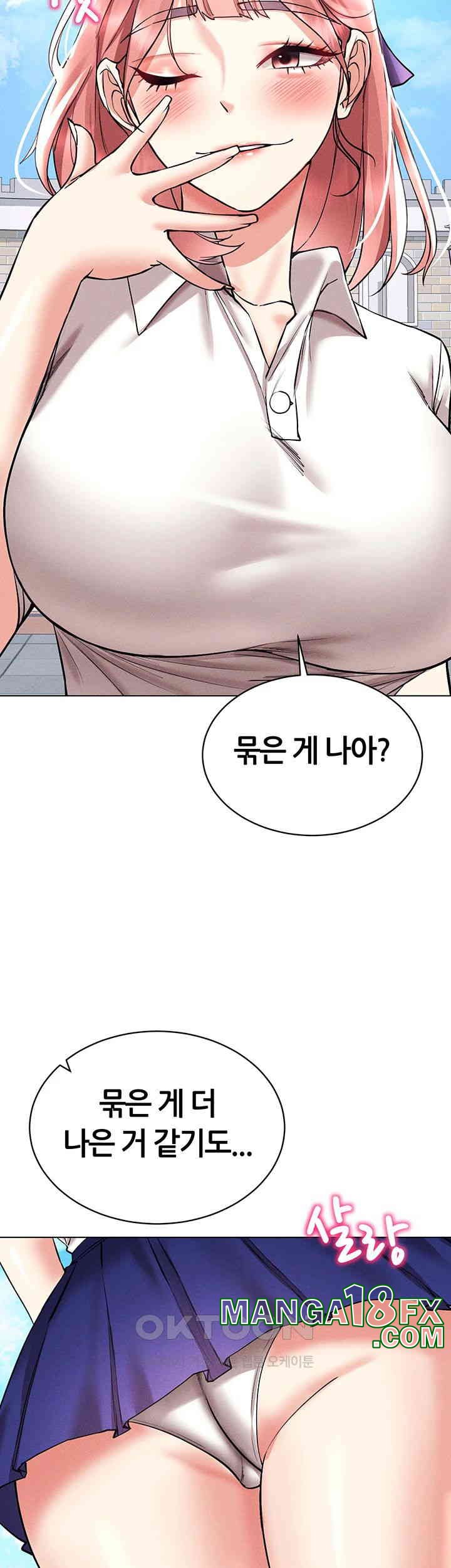 Using Eroge Abilities In Real Life Raw Chapter 32 image 10