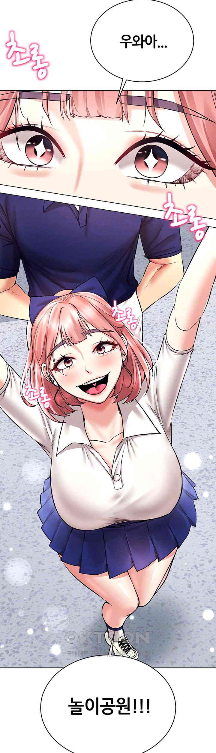 Using Eroge Abilities In Real Life Raw Chapter 32 image 13