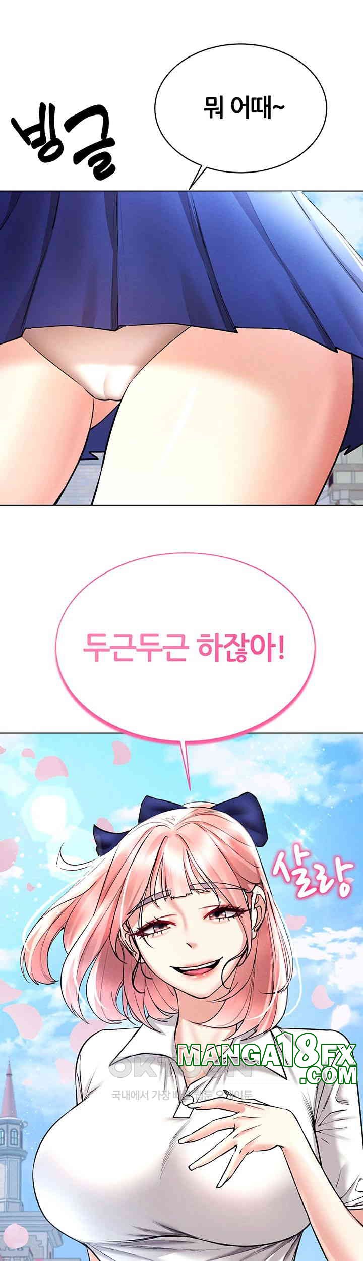 Using Eroge Abilities In Real Life Raw Chapter 32 image 15