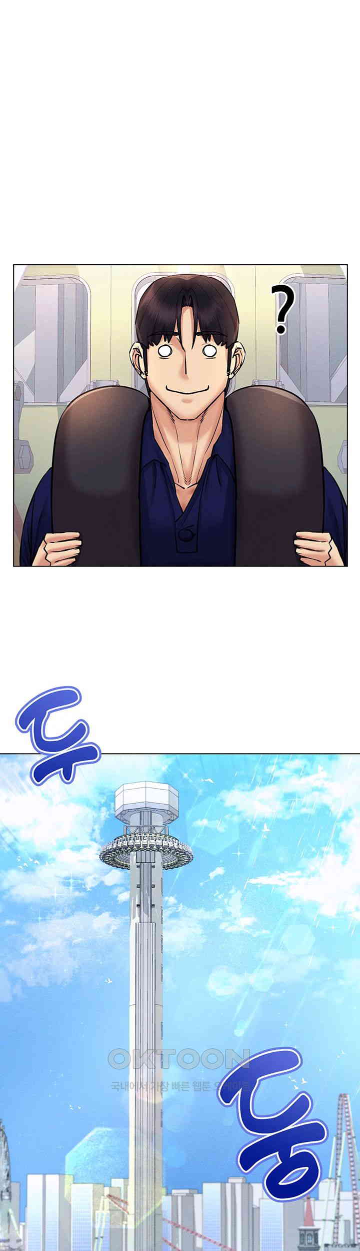 Using Eroge Abilities In Real Life Raw Chapter 32 image 22