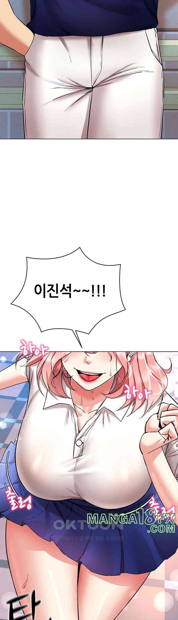 Using Eroge Abilities In Real Life Raw Chapter 32 image 2
