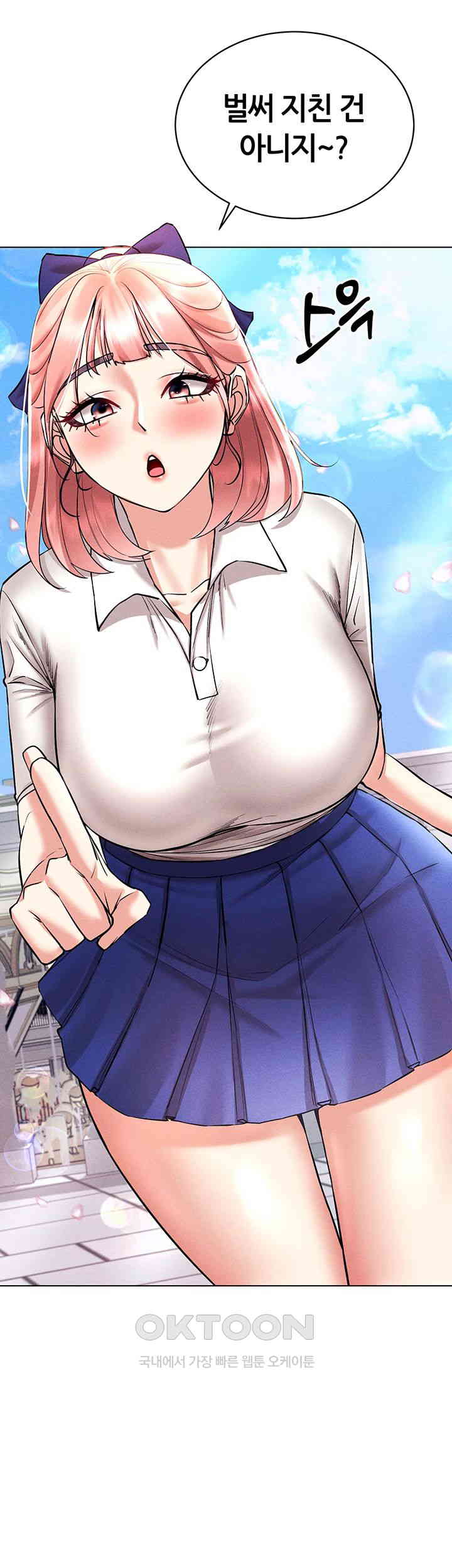 Using Eroge Abilities In Real Life Raw Chapter 32 image 29