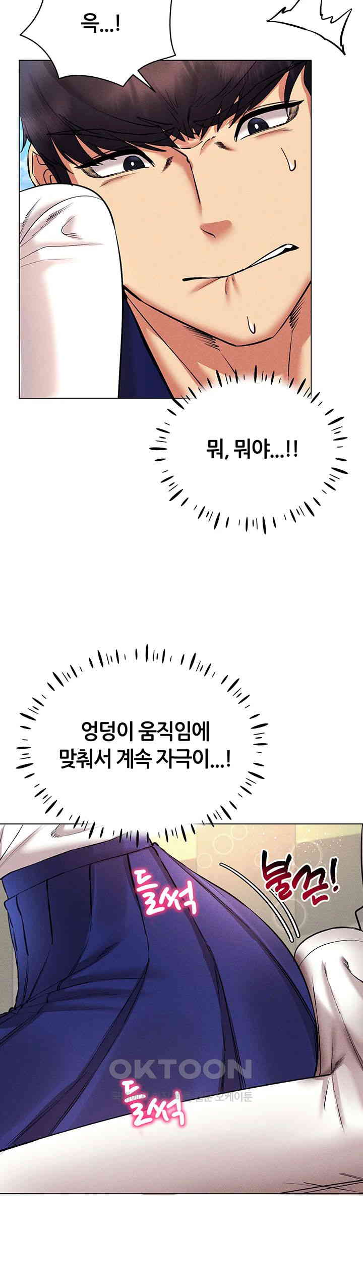 Using Eroge Abilities In Real Life Raw Chapter 32 image 36