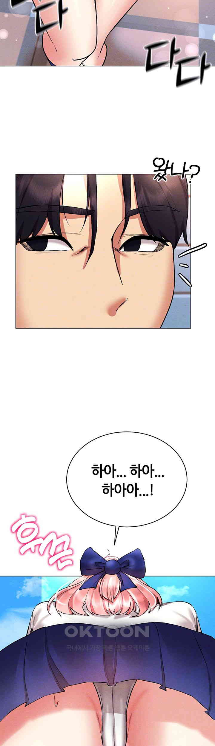 Using Eroge Abilities In Real Life Raw Chapter 32 image 3