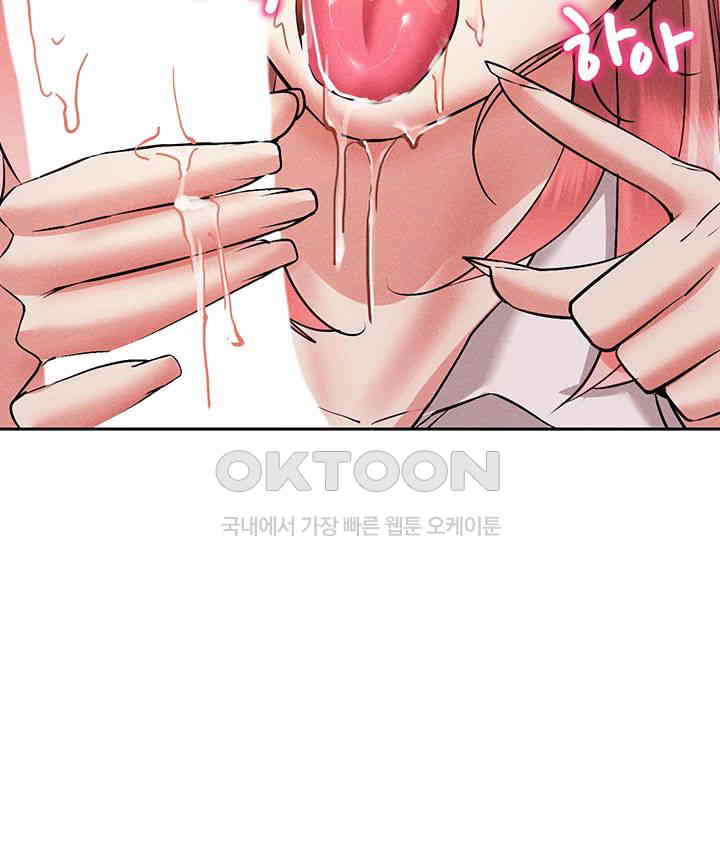 Using Eroge Abilities In Real Life Raw Chapter 32 image 45