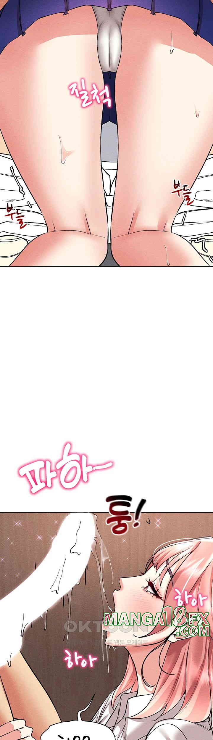 Using Eroge Abilities In Real Life Raw Chapter 32 image 48