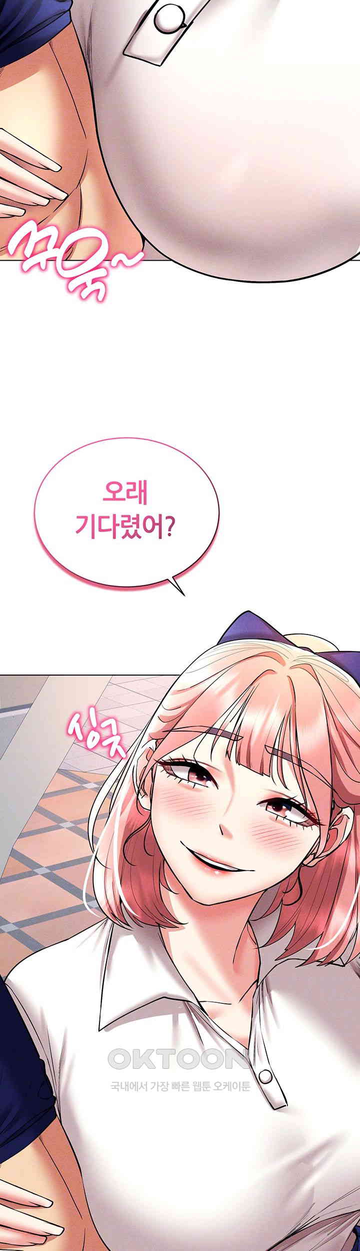 Using Eroge Abilities In Real Life Raw Chapter 32 image 7