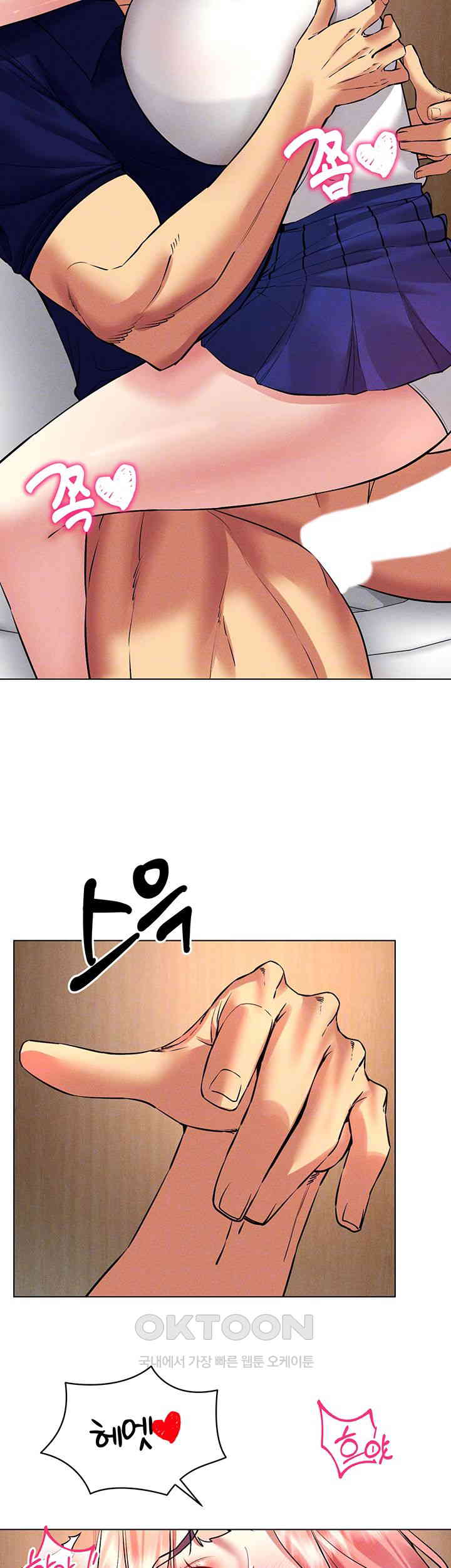 Using Eroge Abilities In Real Life Raw Chapter 33 image 11