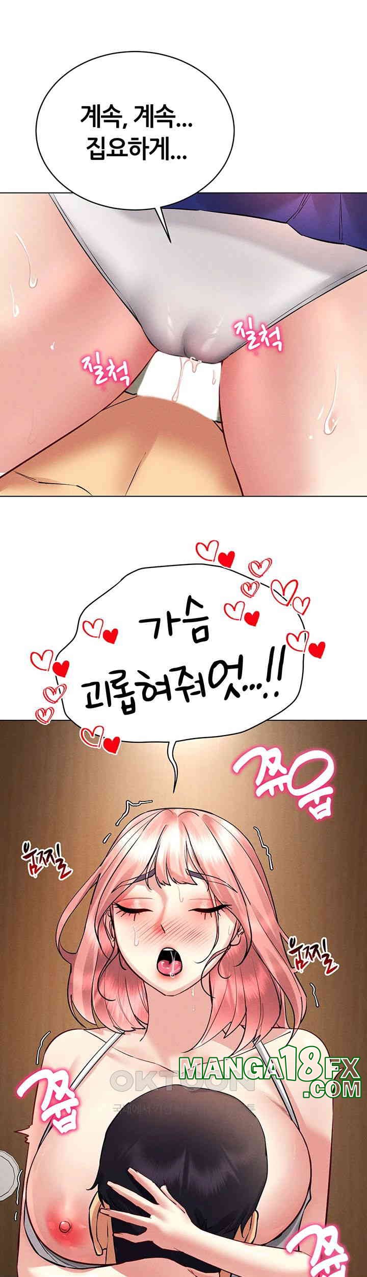 Using Eroge Abilities In Real Life Raw Chapter 33 image 23