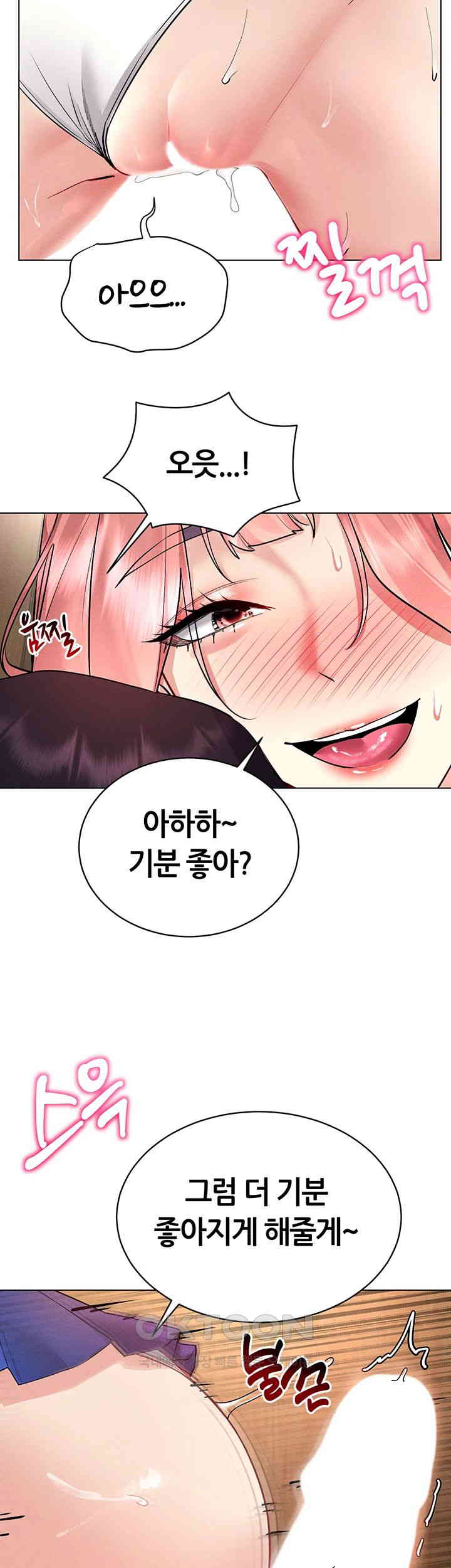 Using Eroge Abilities In Real Life Raw Chapter 33 image 26