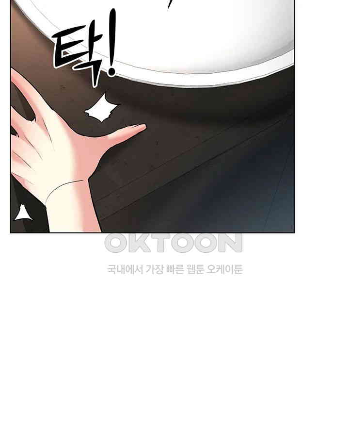 Using Eroge Abilities In Real Life Raw Chapter 33 image 34