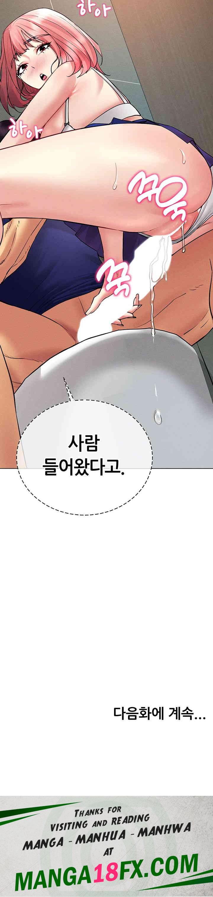 Using Eroge Abilities In Real Life Raw Chapter 33 image 38