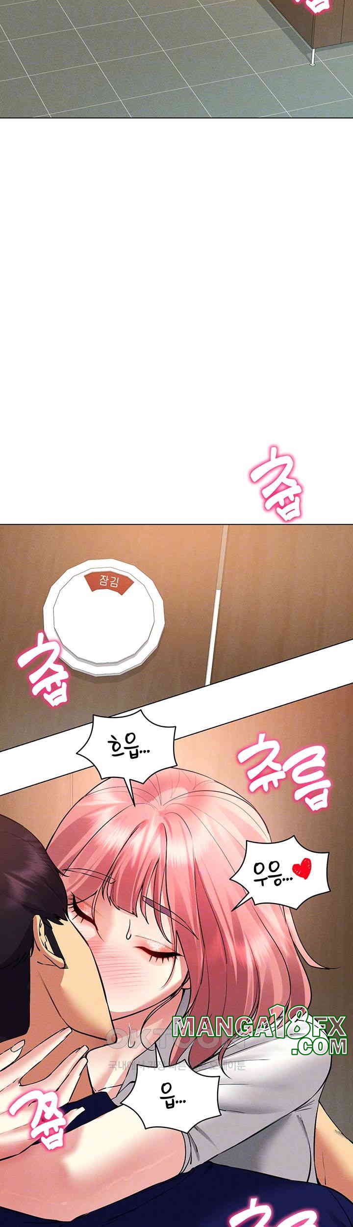 Using Eroge Abilities In Real Life Raw Chapter 33 image 7