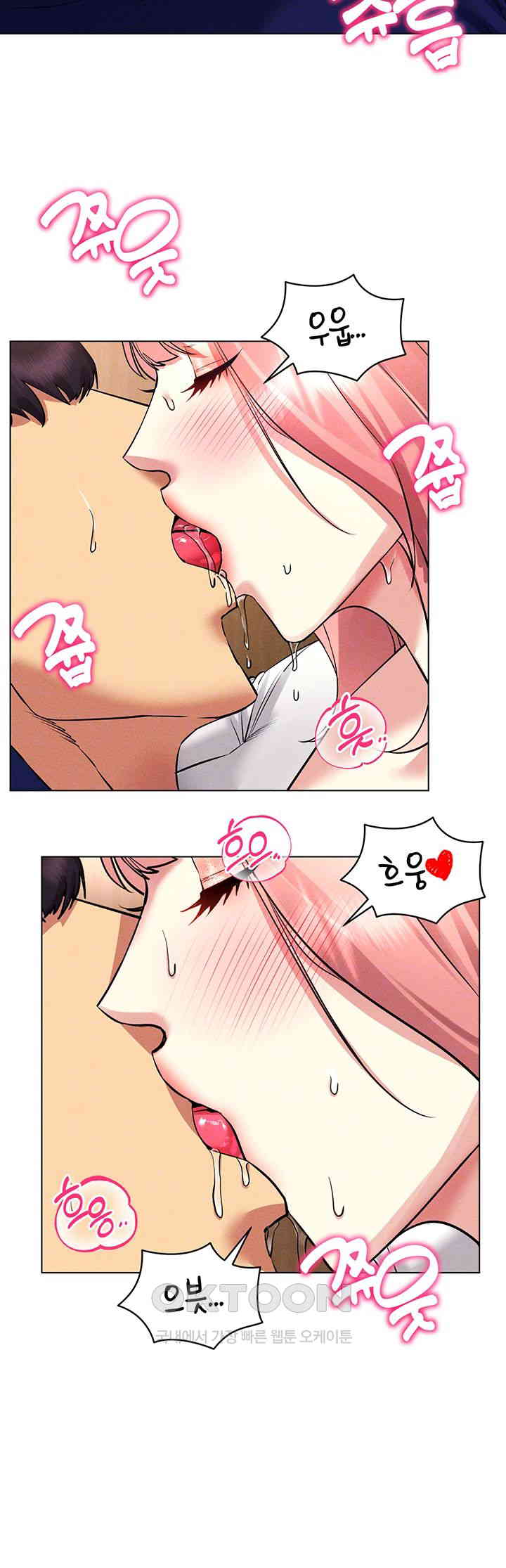Using Eroge Abilities In Real Life Raw Chapter 33 image 8