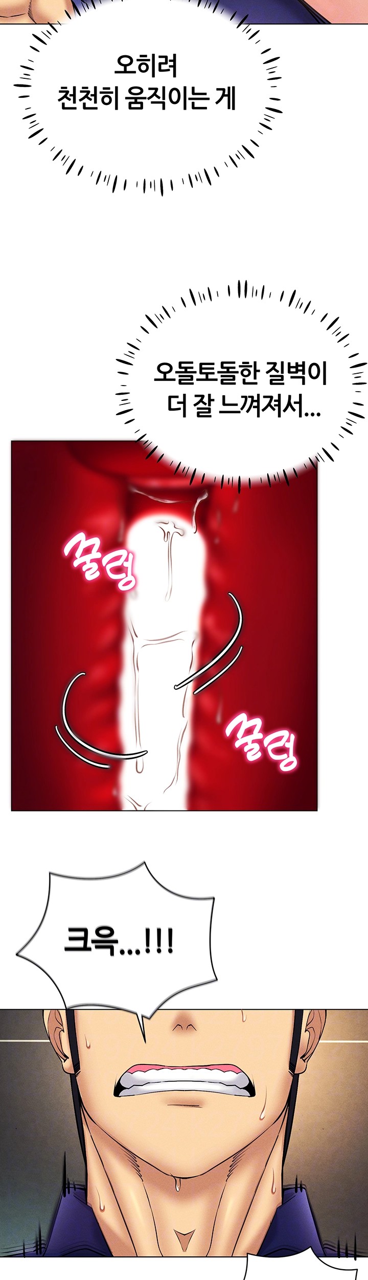 Using Eroge Abilities In Real Life Raw Chapter 34 image 13