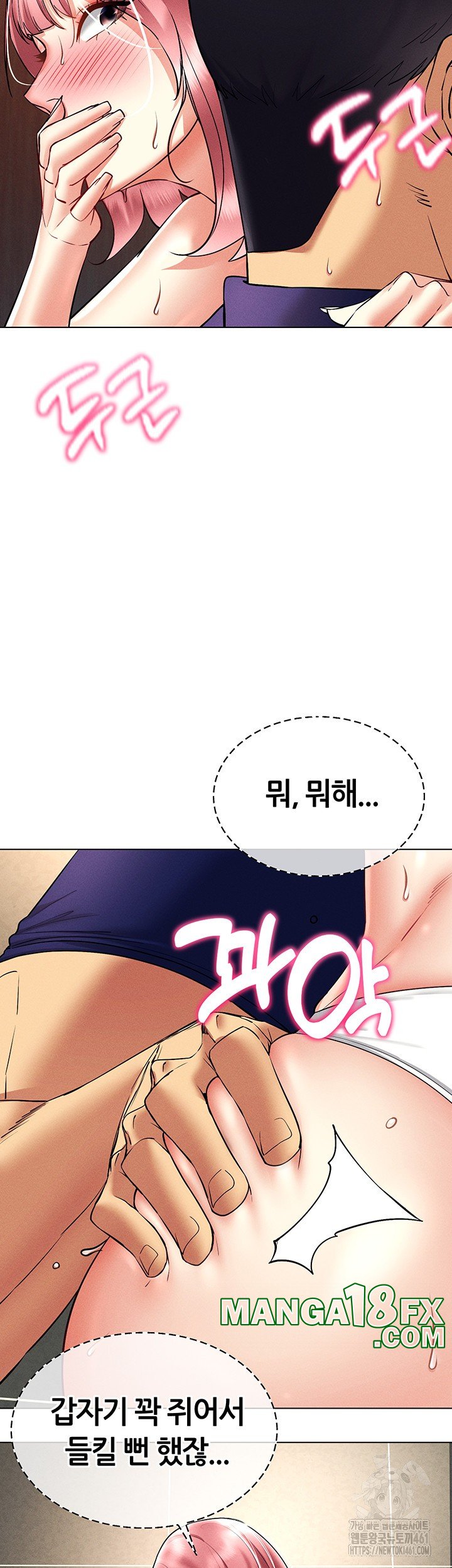 Using Eroge Abilities In Real Life Raw Chapter 34 image 17