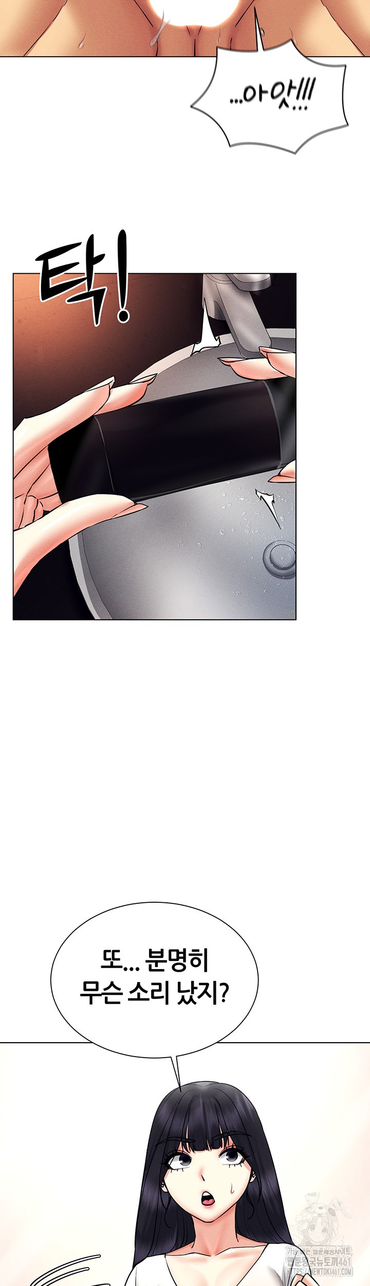 Using Eroge Abilities In Real Life Raw Chapter 34 image 19