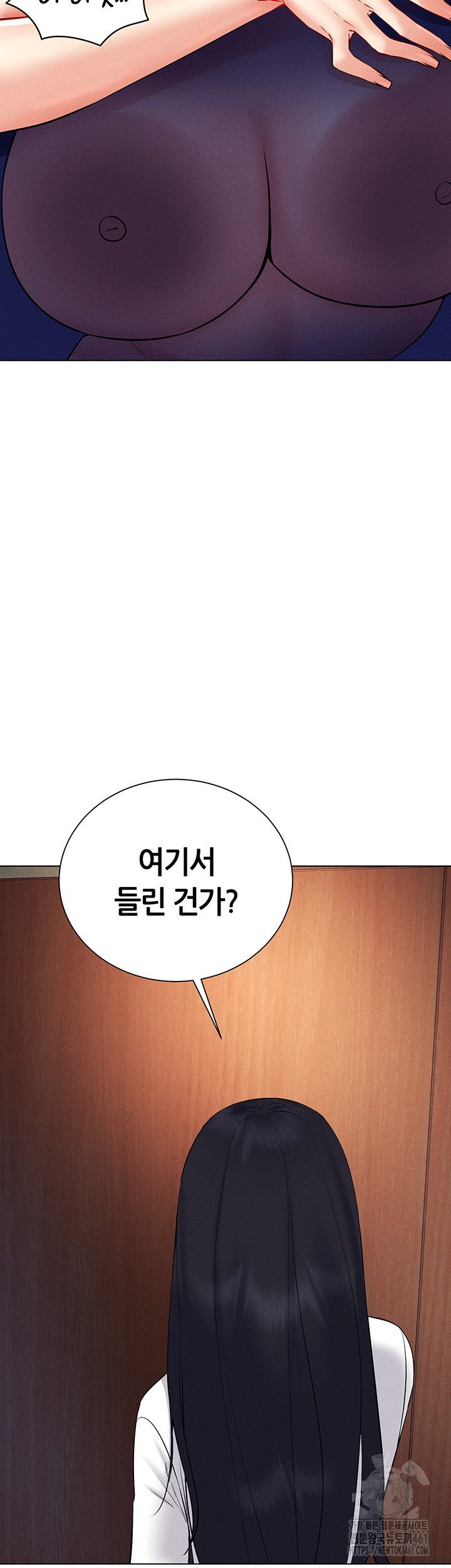 Using Eroge Abilities In Real Life Raw Chapter 34 image 24