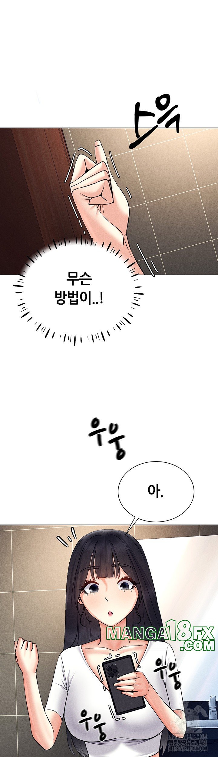 Using Eroge Abilities In Real Life Raw Chapter 34 image 25