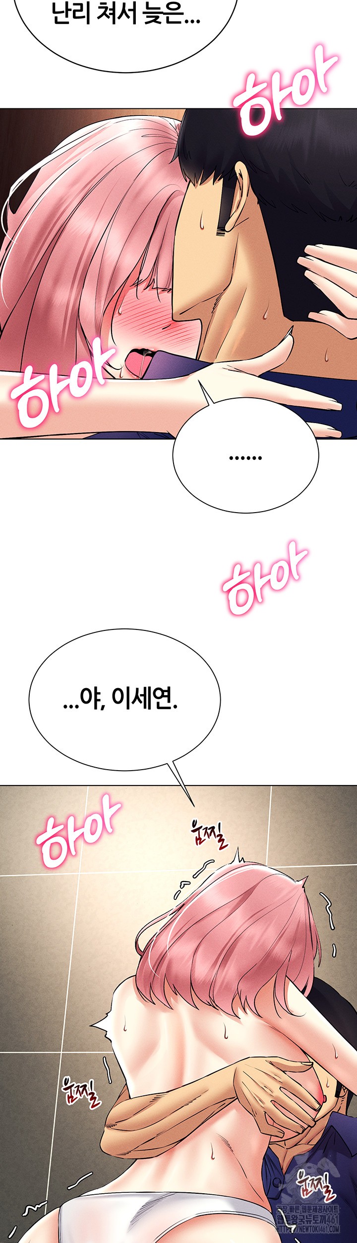 Using Eroge Abilities In Real Life Raw Chapter 34 image 30