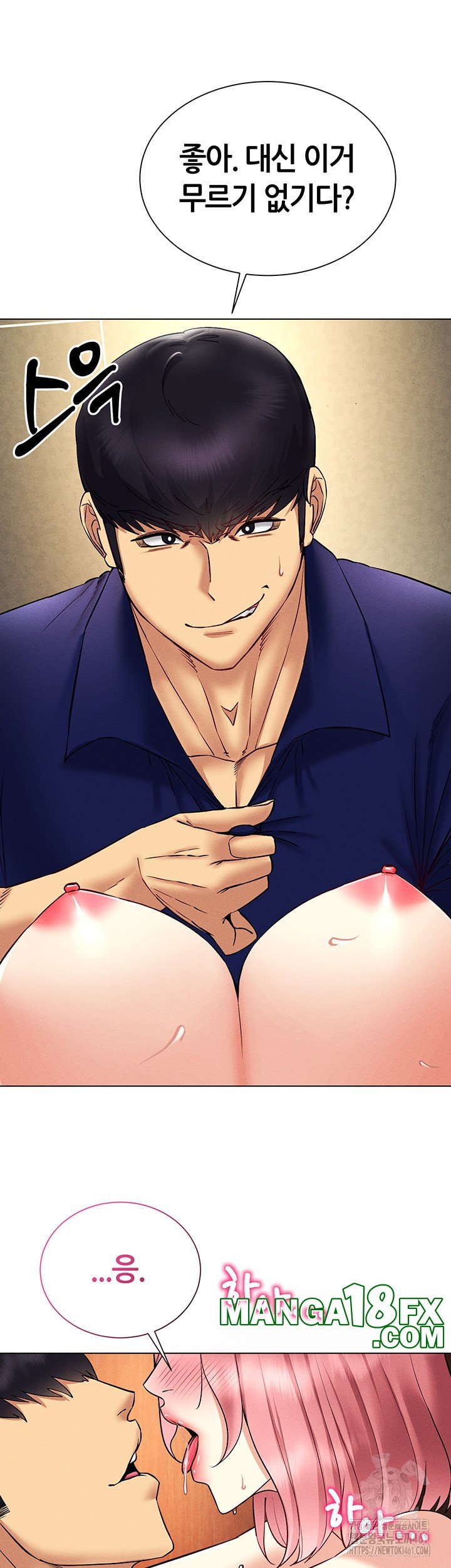 Using Eroge Abilities In Real Life Raw Chapter 34 image 35
