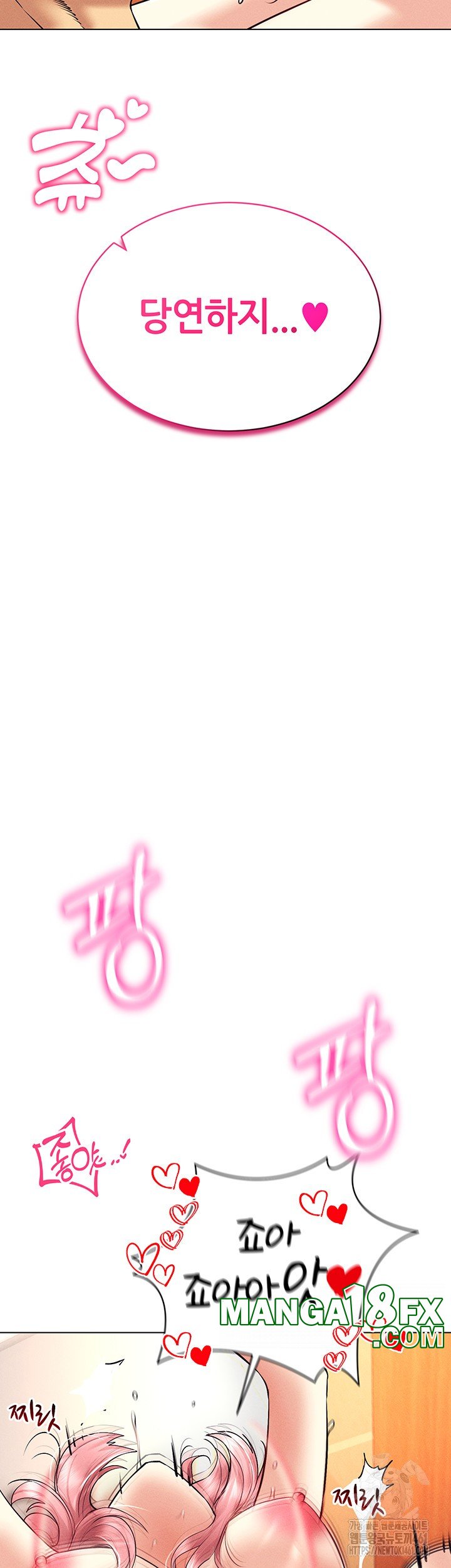Using Eroge Abilities In Real Life Raw Chapter 34 image 36