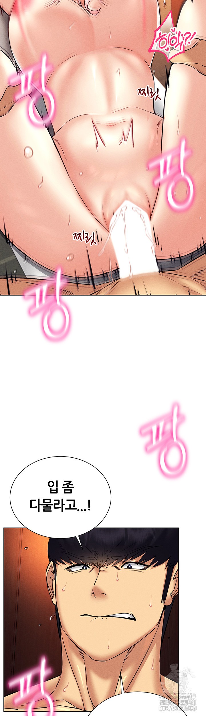 Using Eroge Abilities In Real Life Raw Chapter 34 image 37