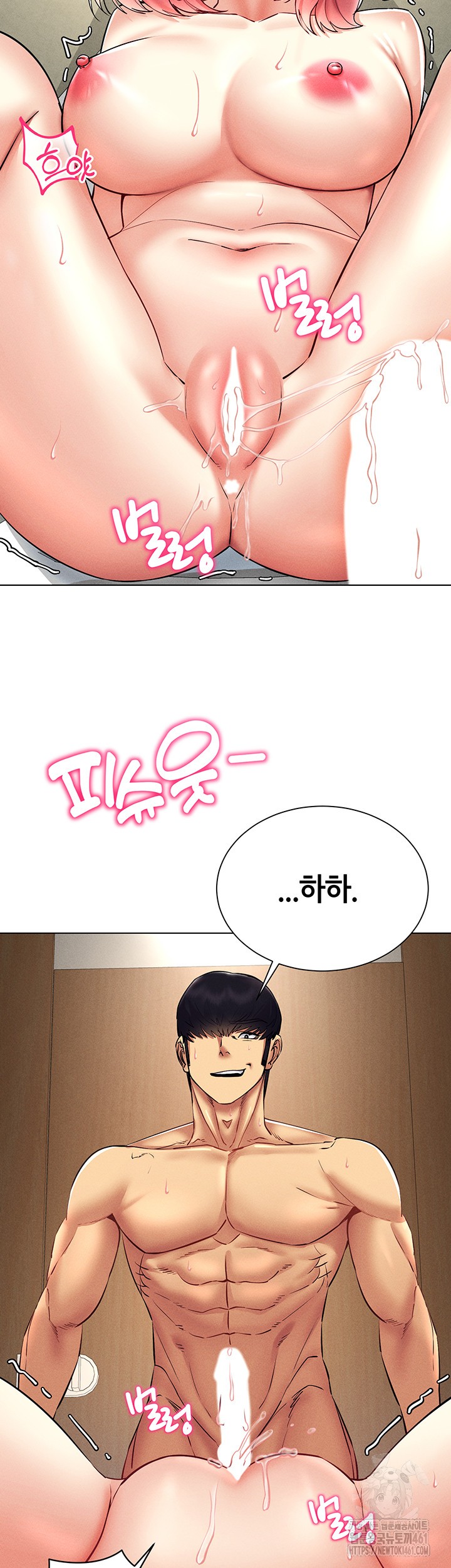 Using Eroge Abilities In Real Life Raw Chapter 34 image 43