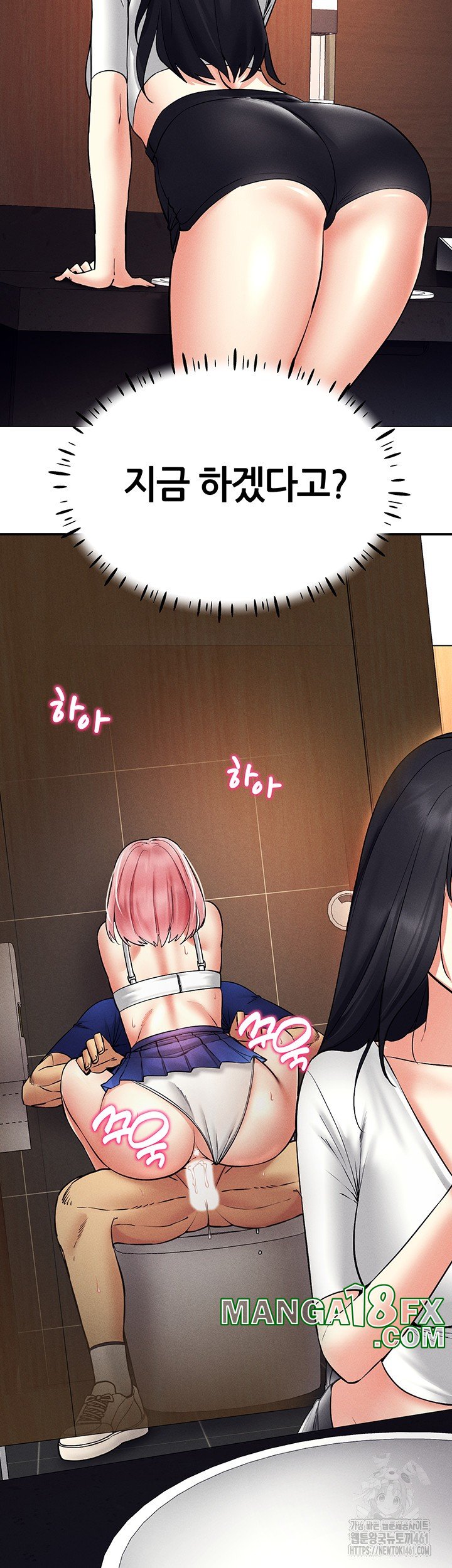 Using Eroge Abilities In Real Life Raw Chapter 34 image 4
