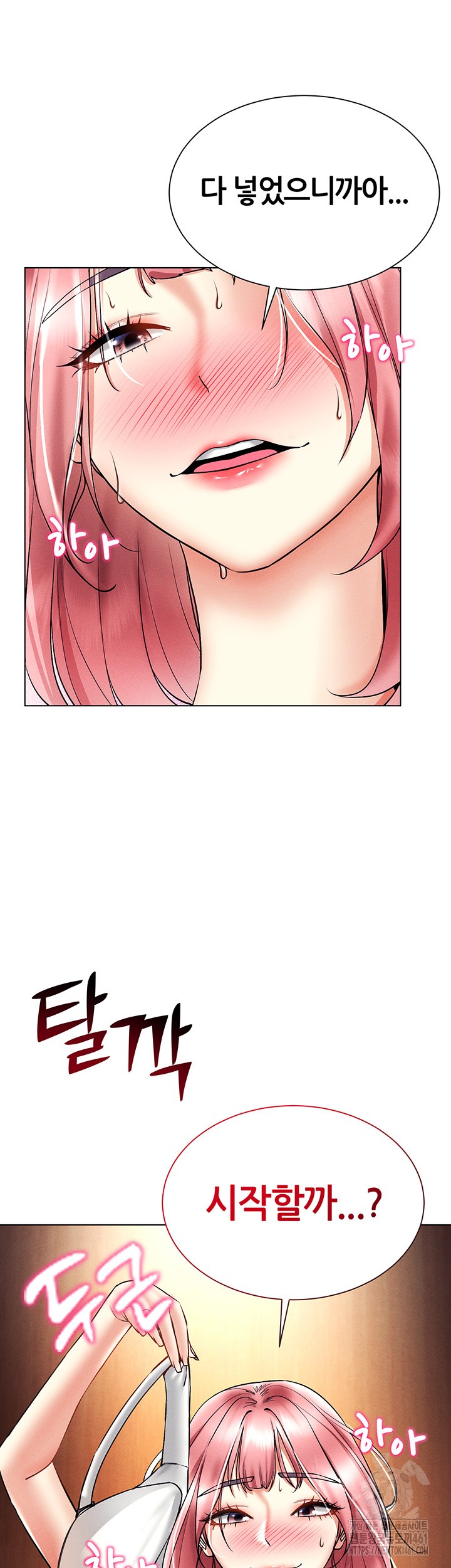 Using Eroge Abilities In Real Life Raw Chapter 34 image 6