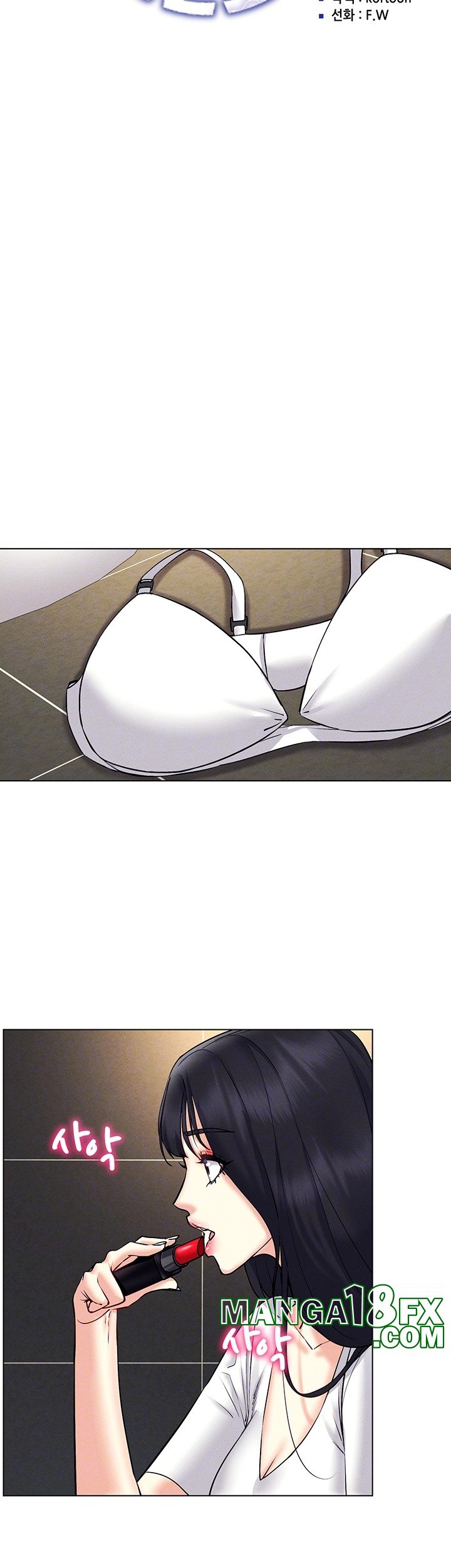 Using Eroge Abilities In Real Life Raw Chapter 34 image 8