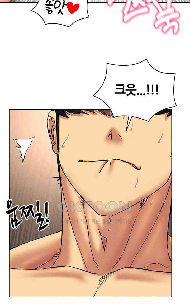 Using Eroge Abilities In Real Life Raw Chapter 35 image 14