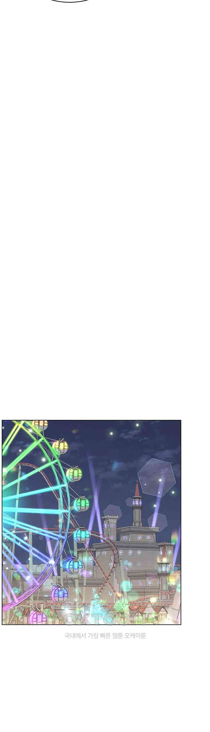 Using Eroge Abilities In Real Life Raw Chapter 35 image 22