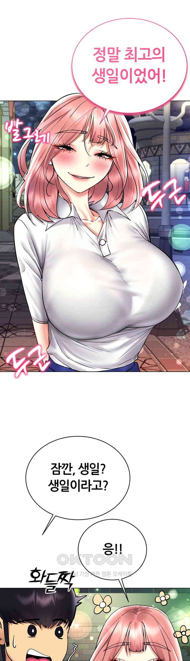Using Eroge Abilities In Real Life Raw Chapter 35 image 33