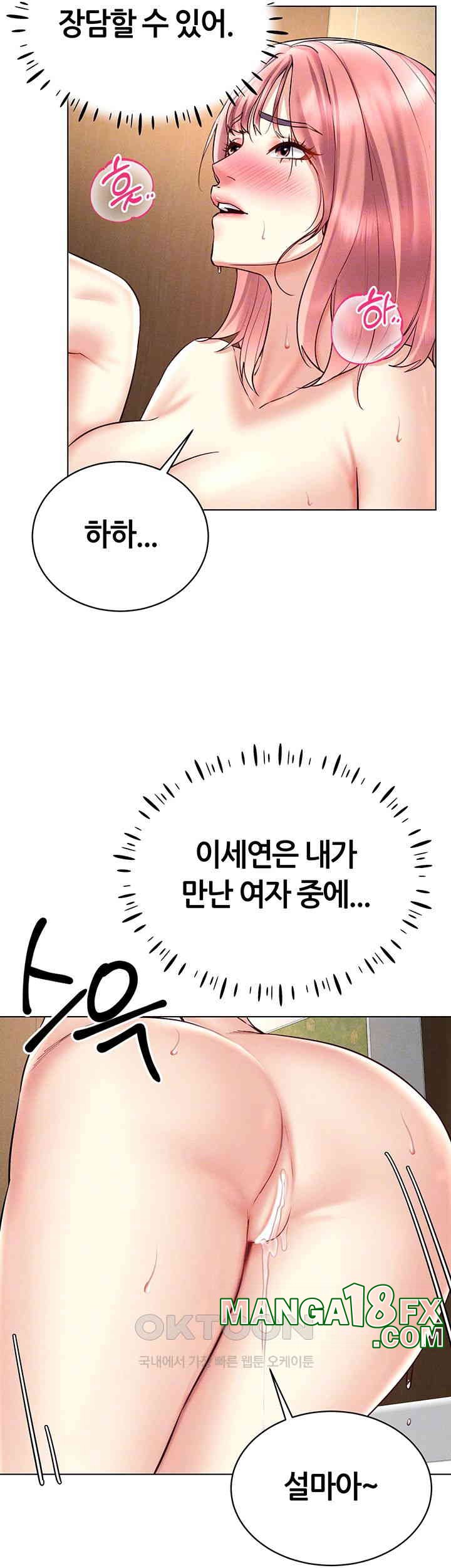 Using Eroge Abilities In Real Life Raw Chapter 35 image 3
