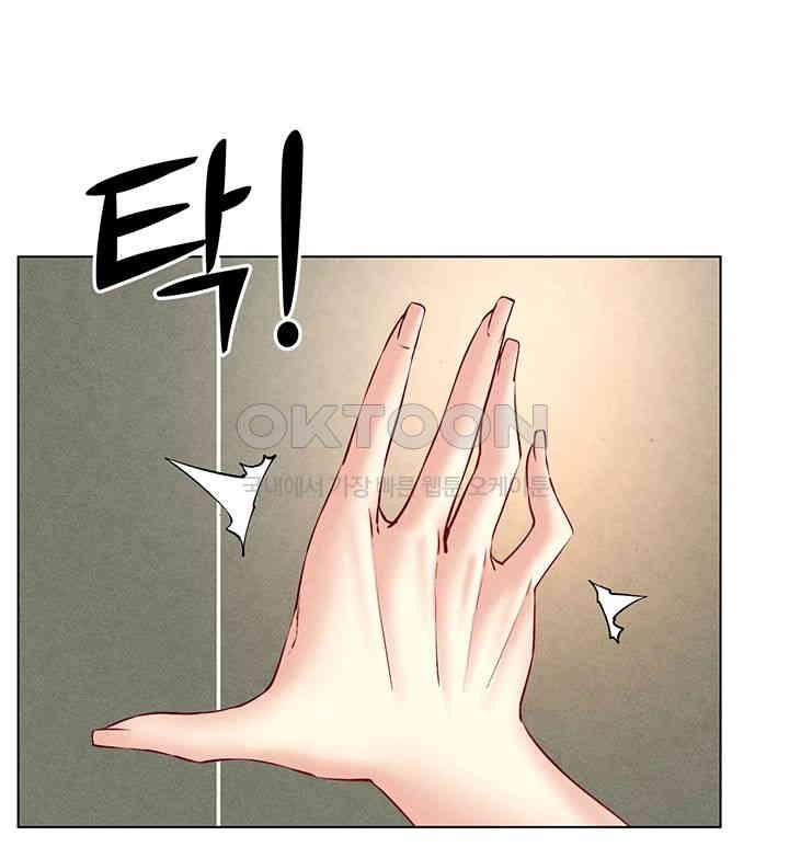 Using Eroge Abilities In Real Life Raw Chapter 35 image 4