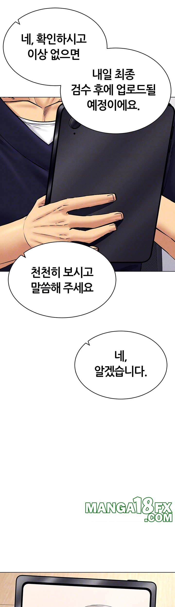 Using Eroge Abilities In Real Life Raw Chapter 36 image 11
