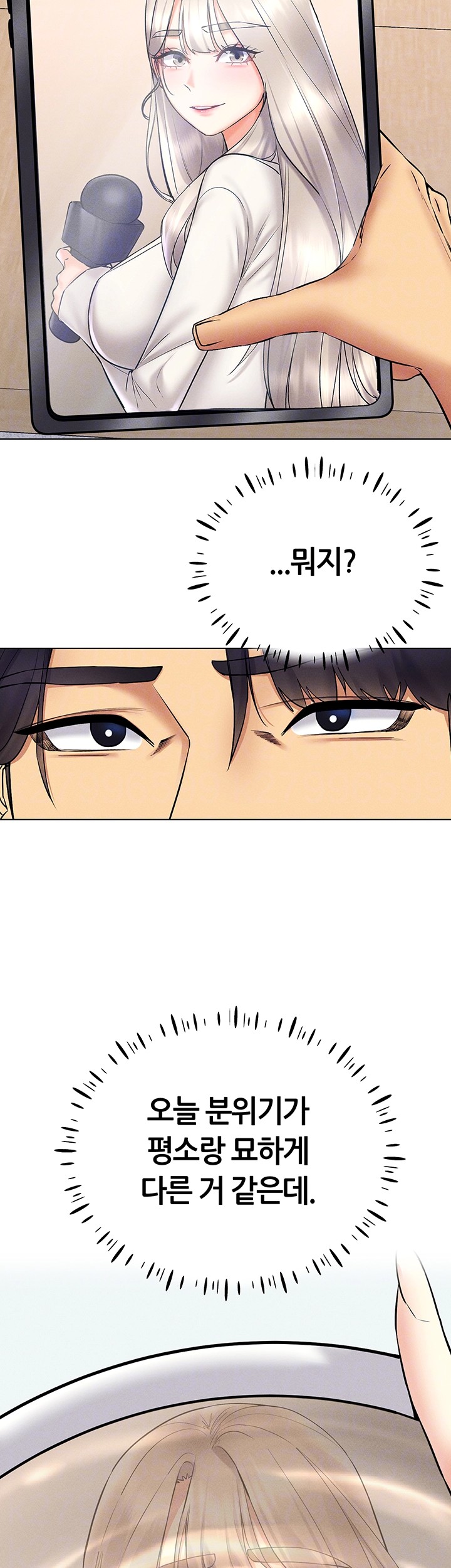 Using Eroge Abilities In Real Life Raw Chapter 36 image 13
