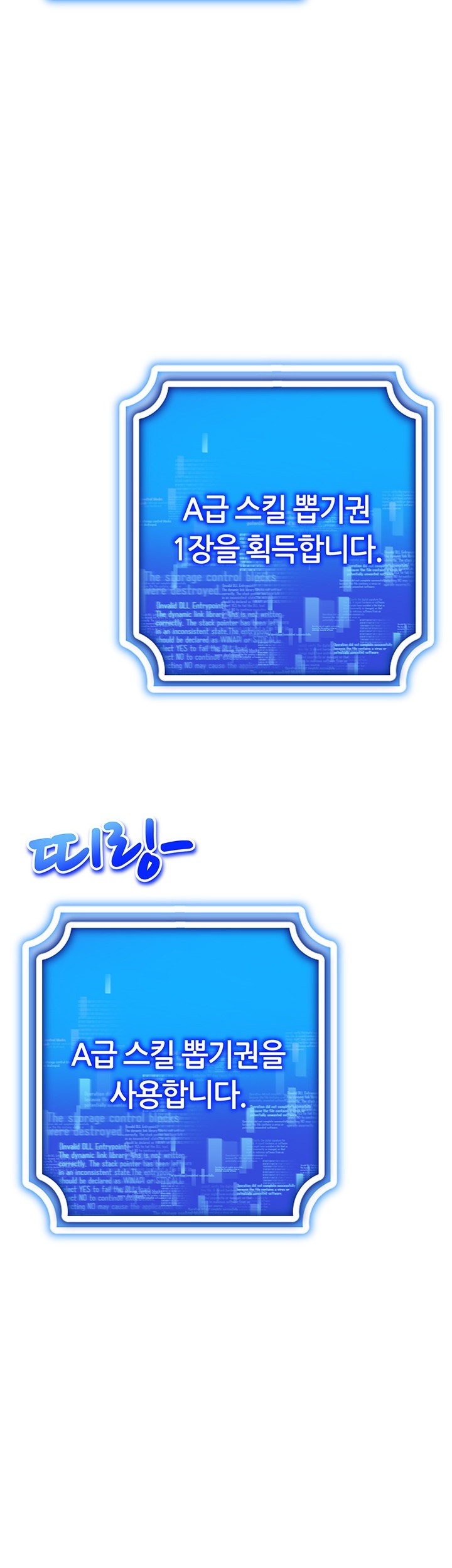 Using Eroge Abilities In Real Life Raw Chapter 36 image 1
