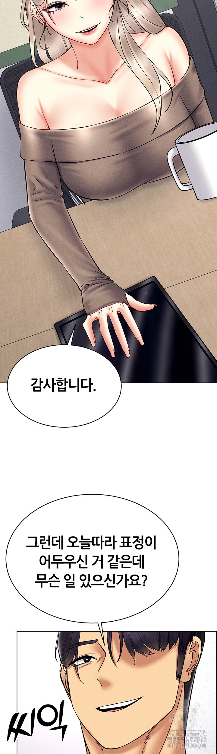 Using Eroge Abilities In Real Life Raw Chapter 36 image 20